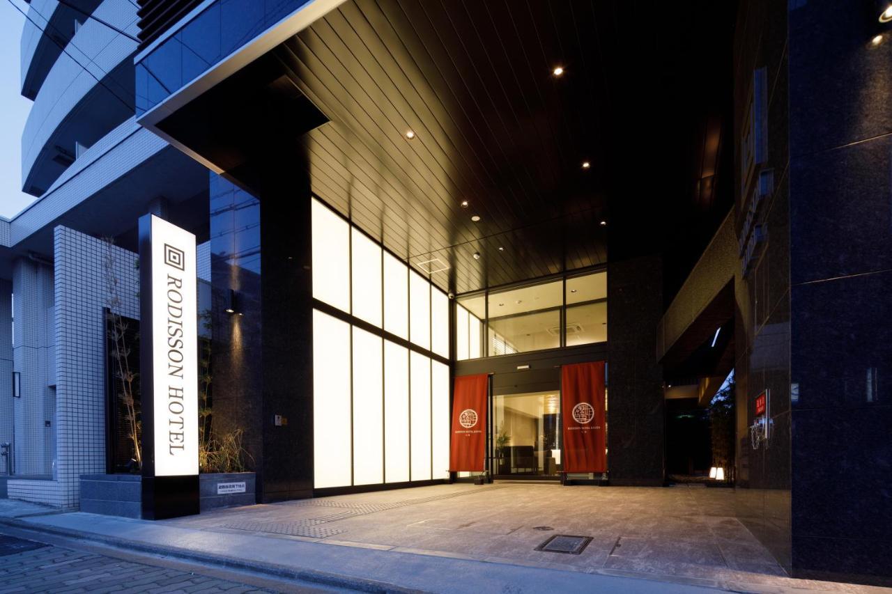 Rodisson Hotel Kyoto Shichijo Экстерьер фото
